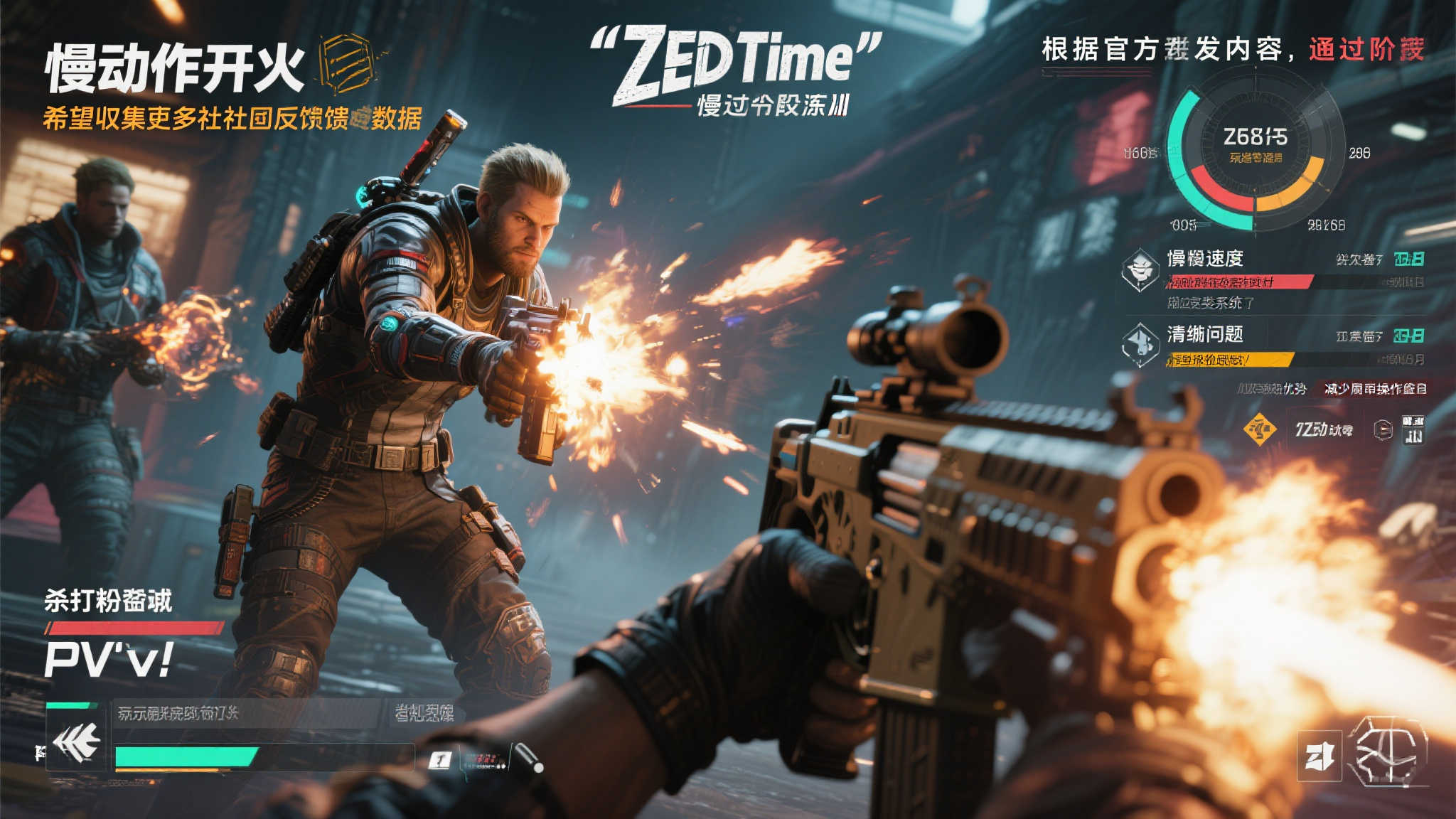 〈杀戮空间3〉迎新一轮压力测试,开发团队正式官宣 〈杀戮空间3〉迎新一轮压力测试,开发团队正式官宣